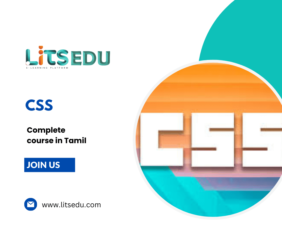 CSS