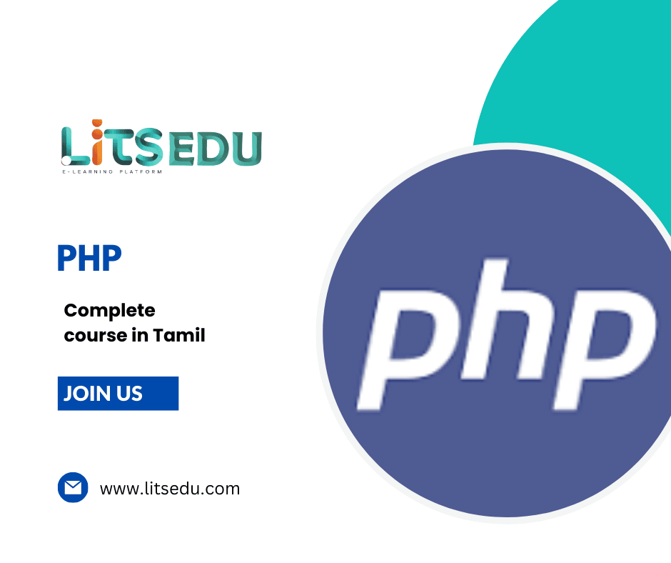 Php
