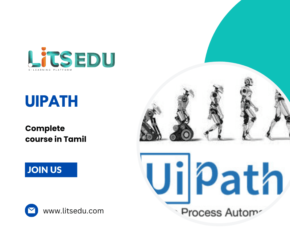 UIPATH